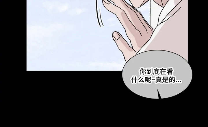 第3章：憧憬16