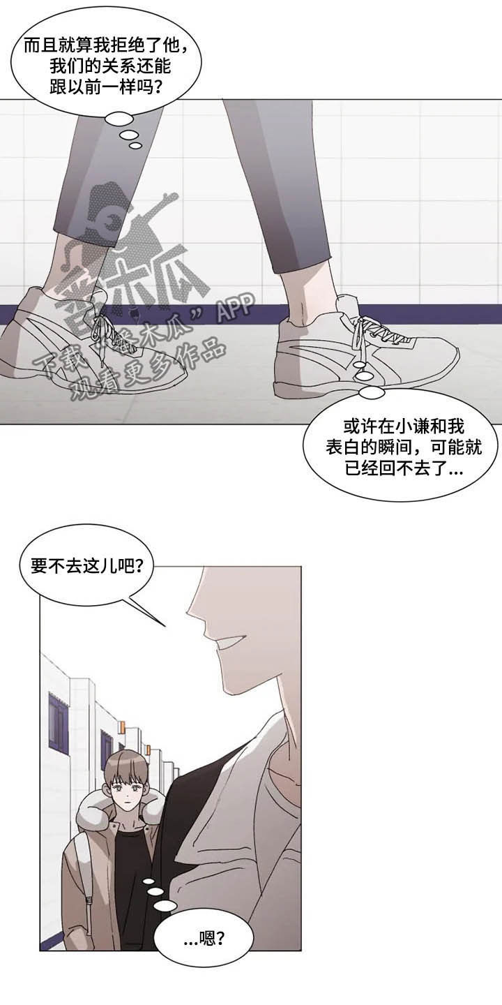 第15章：立刻躲开5