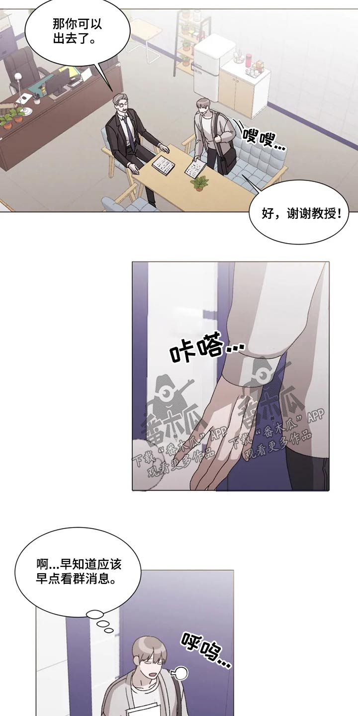 第34章：等待6