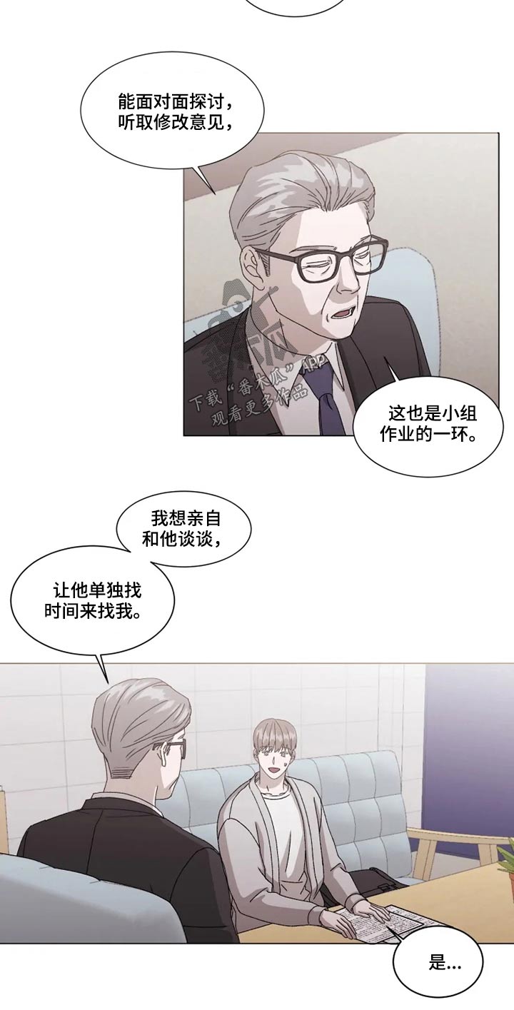 第34章：等待4