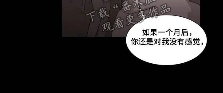 第14章：拒绝5