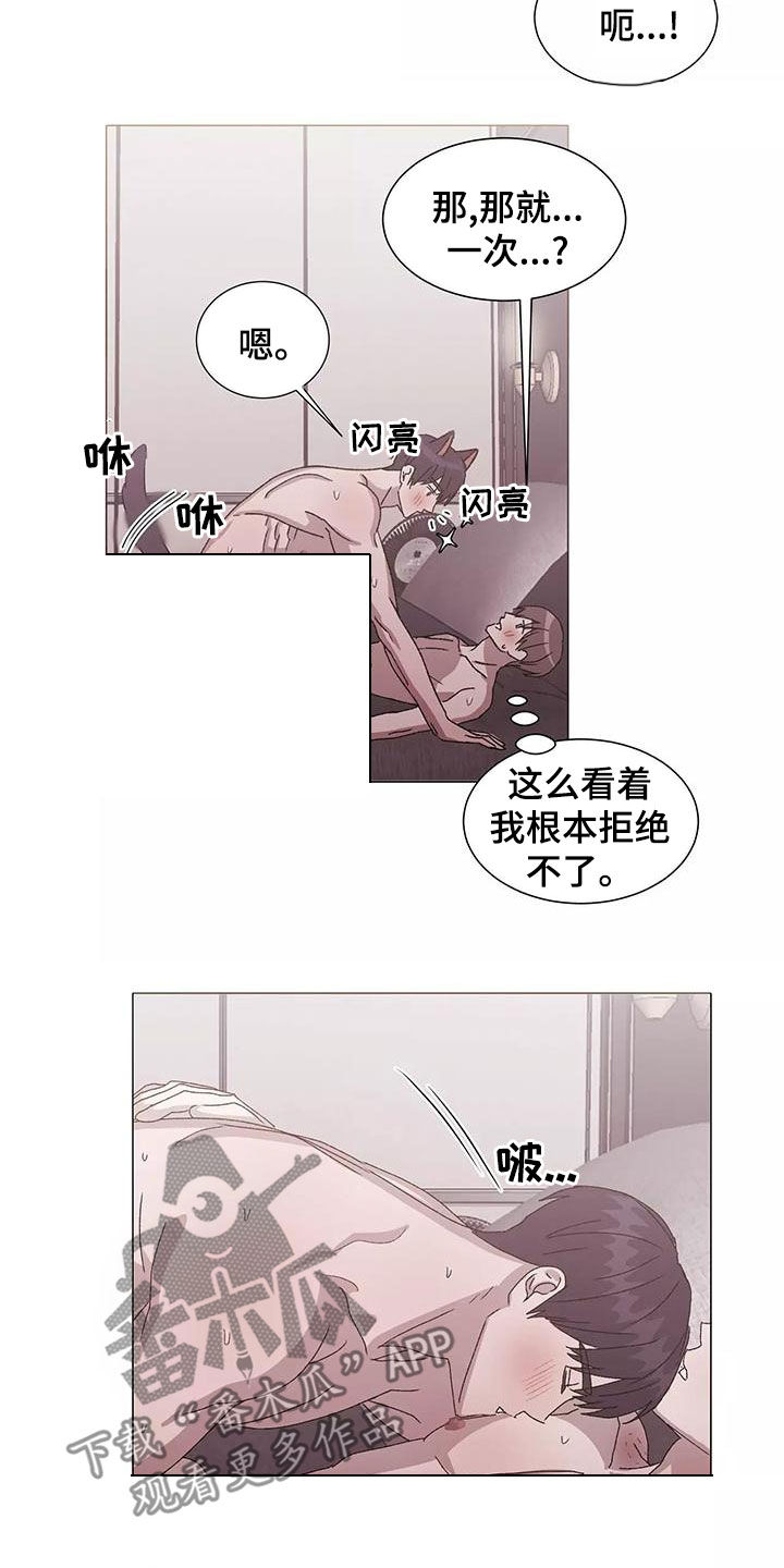 第50章：特别的日子20