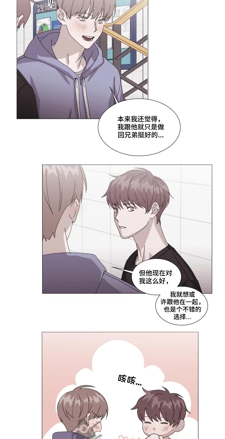 第22章：讨论9