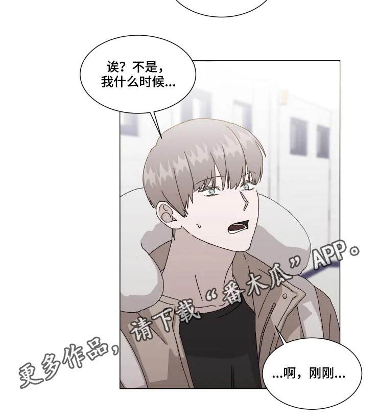 第16章：吃惊15