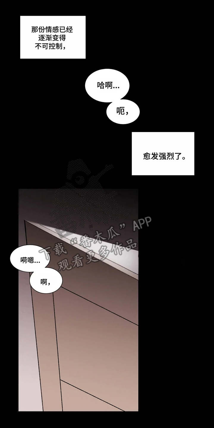 第4章：隐瞒4