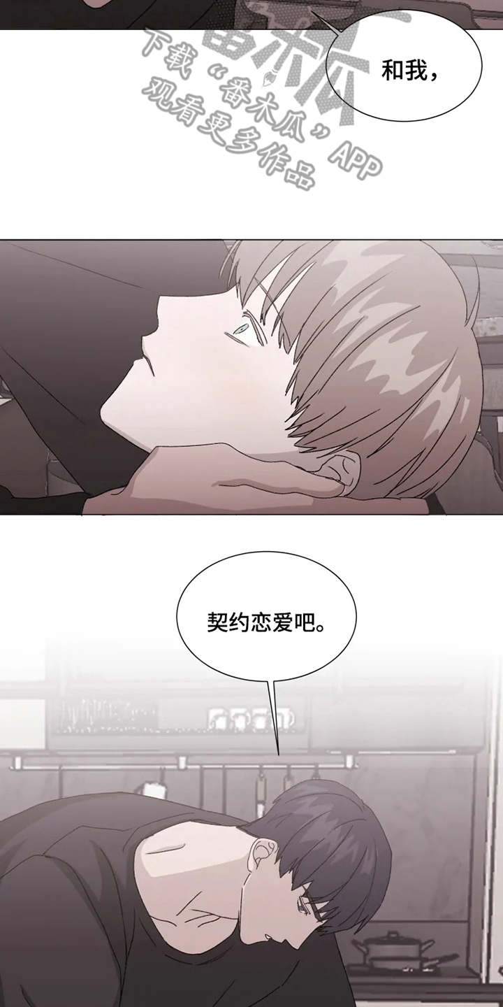第13章：心意11