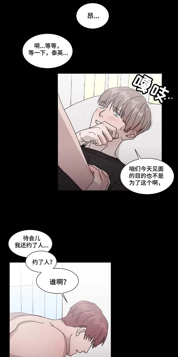 第5章：梦想破灭5