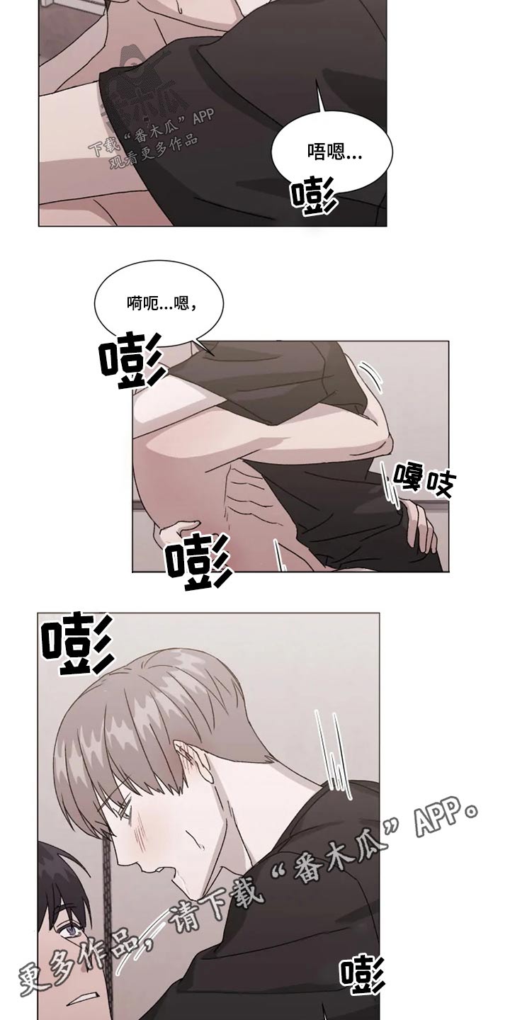 第28章：误会15