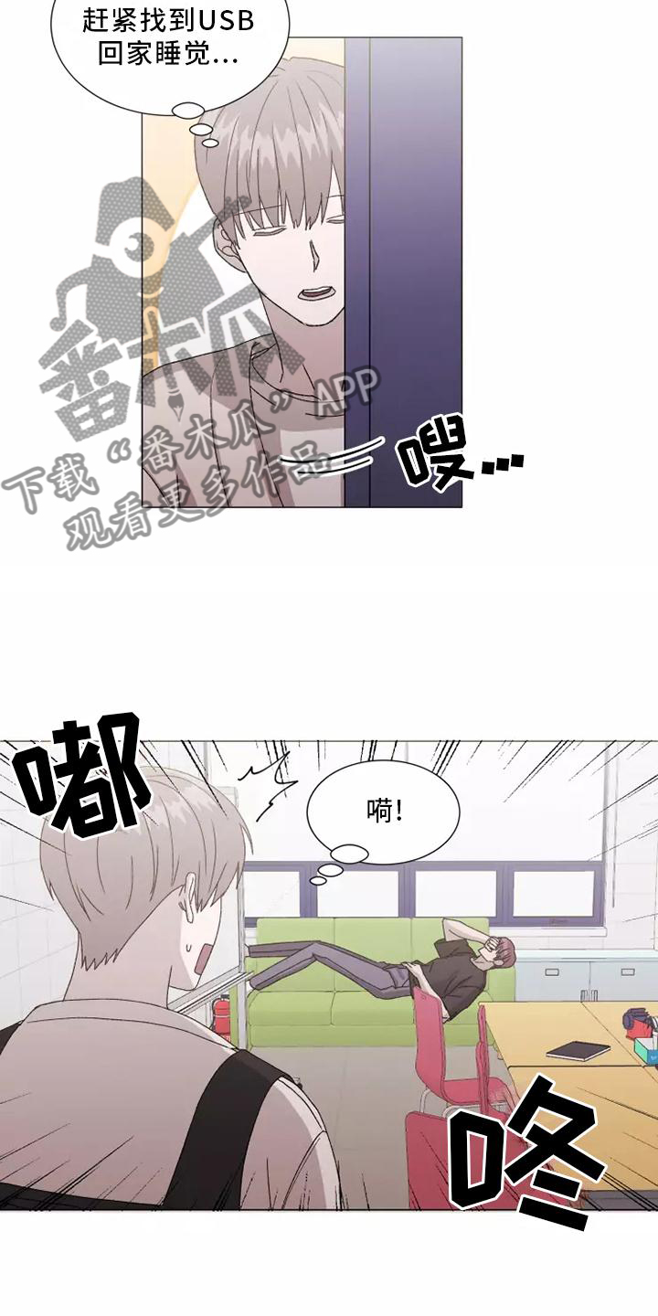 第43章：USB3
