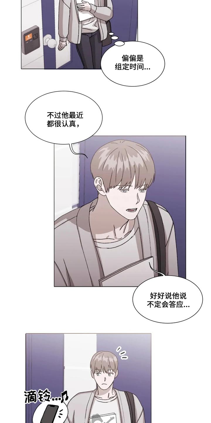 第34章：等待7