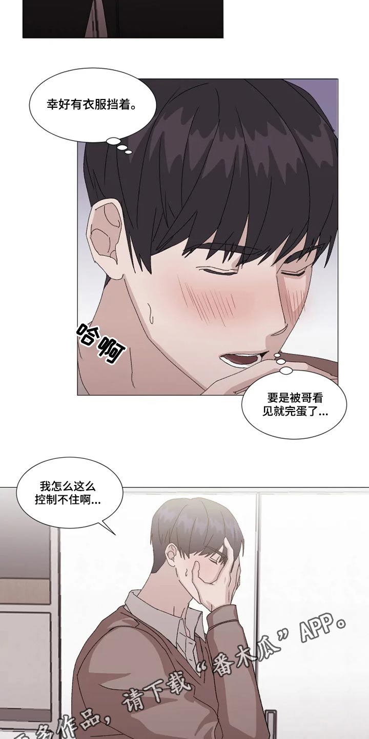 第21章：着急14
