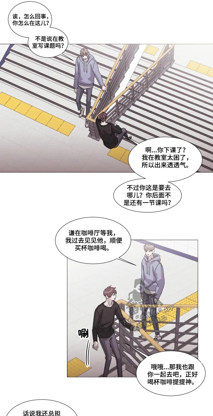 第22章：讨论7