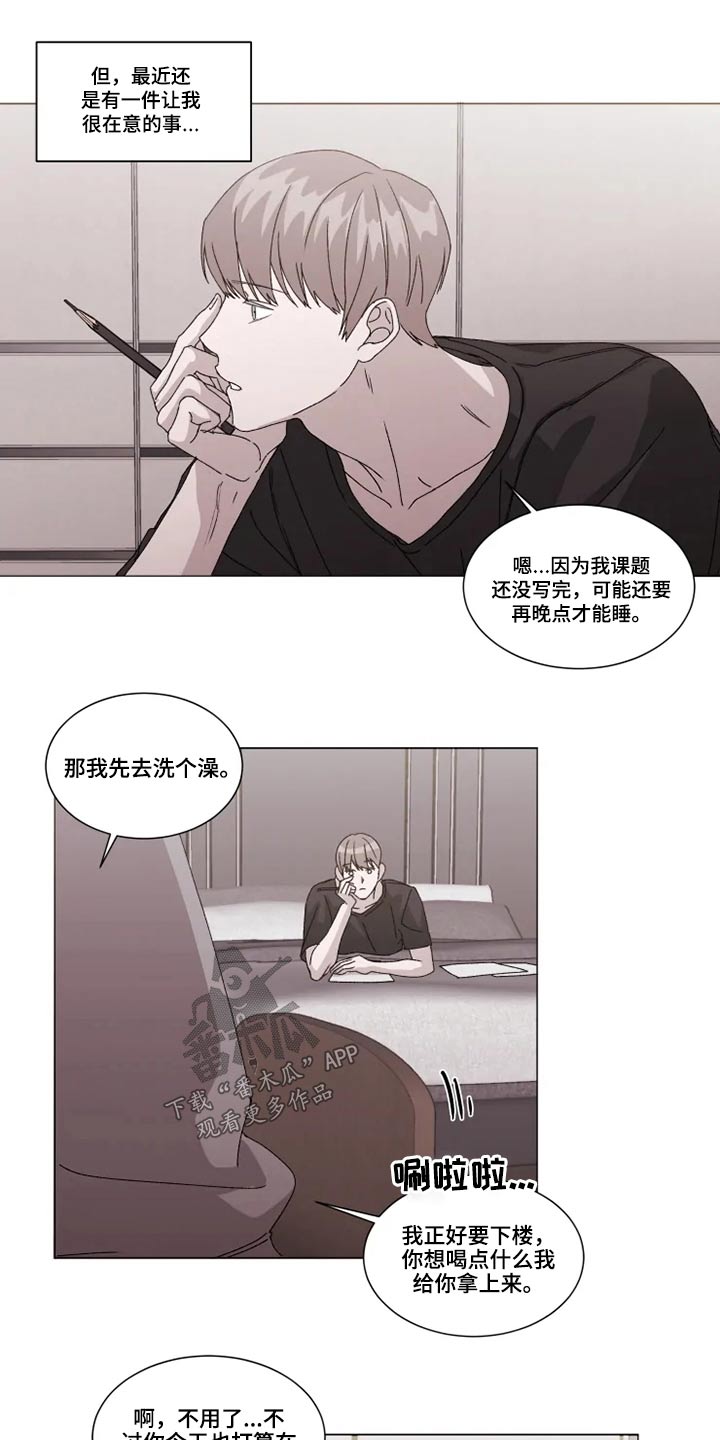 第26章：避免3