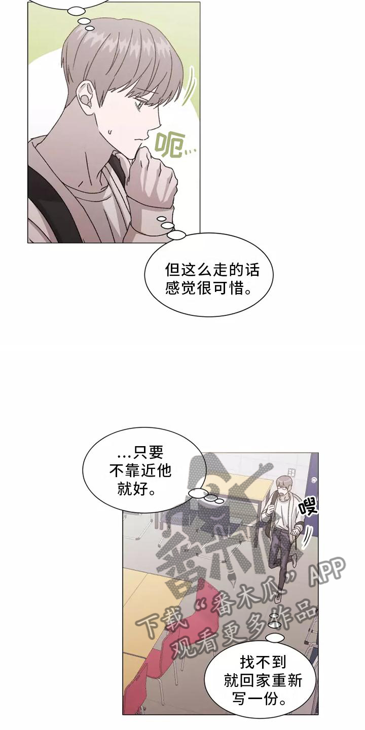 第43章：USB6