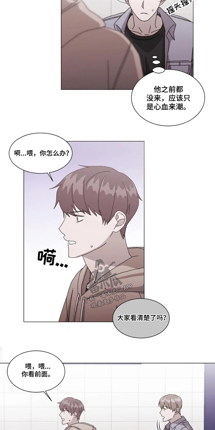 第32章：分组讨论8