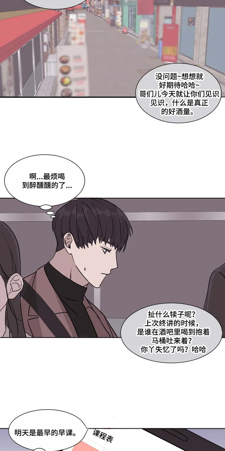 第1章：神颜值14