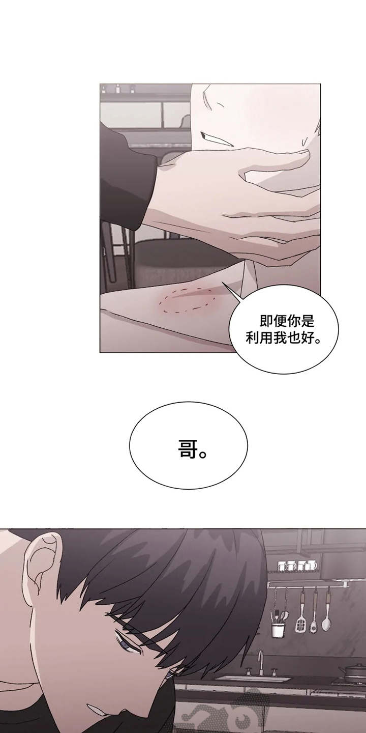 第13章：心意10