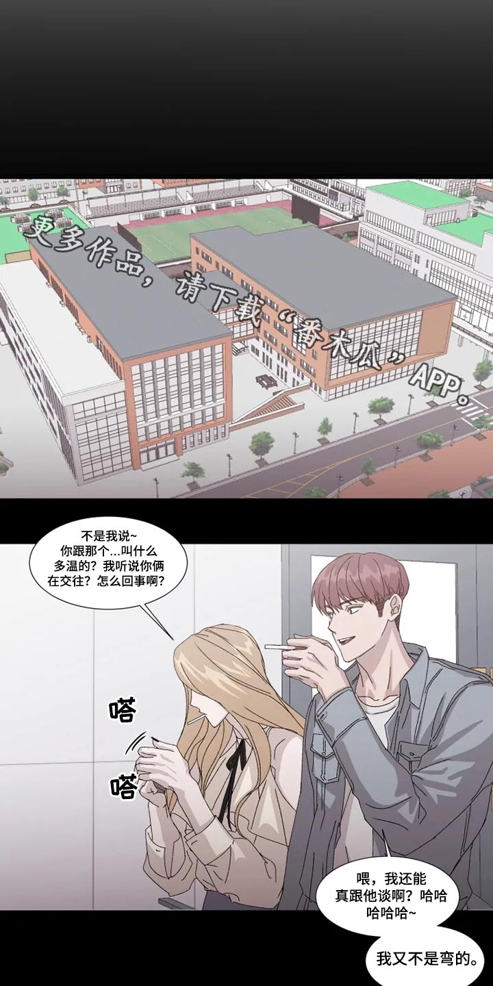 第25章：没事0