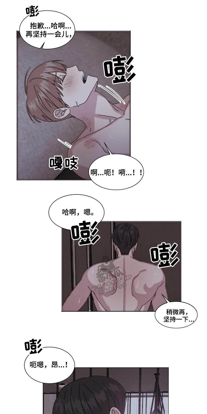 第30章：吐槽2