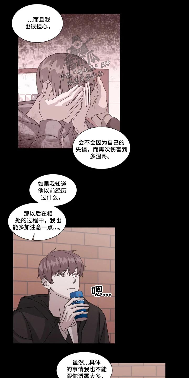 第26章：避免13