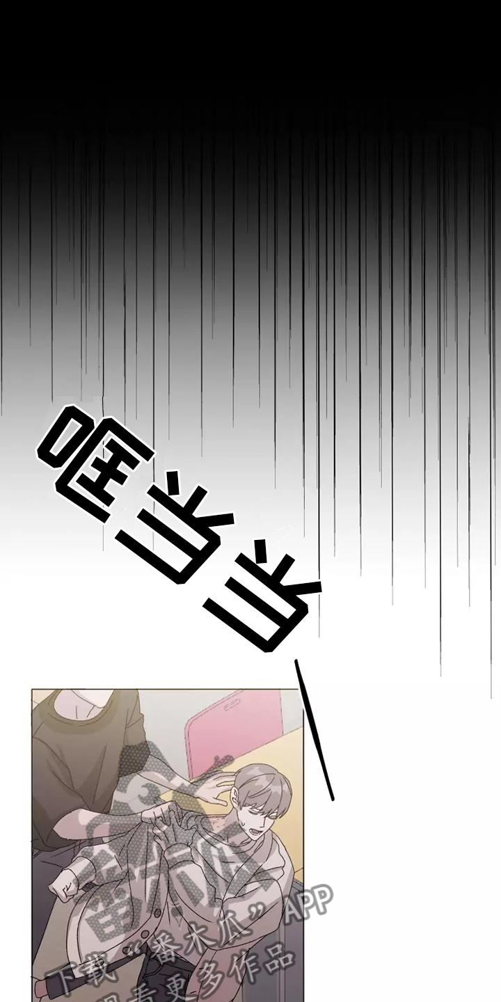 第44章：闻声而至11