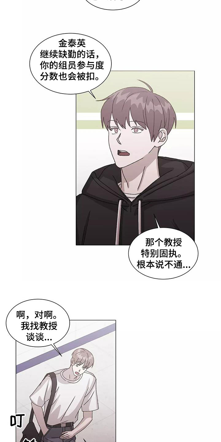 第52章：不幸中的万幸11