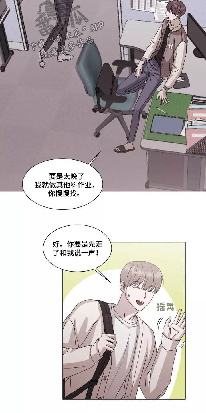 第40章：怪怪的9