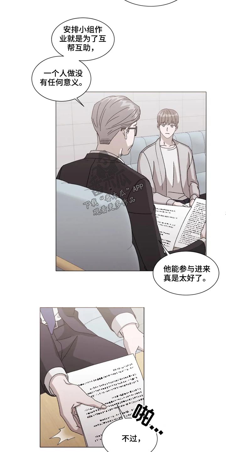 第34章：等待3