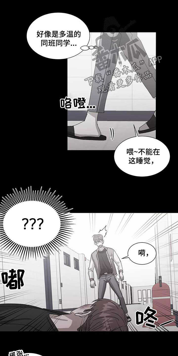 第51章：冤大头11