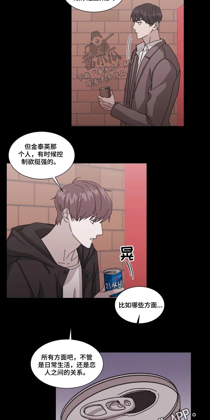 第26章：避免14