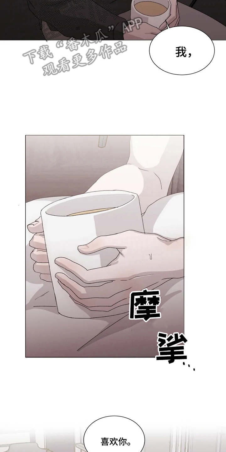 第12章：表白16