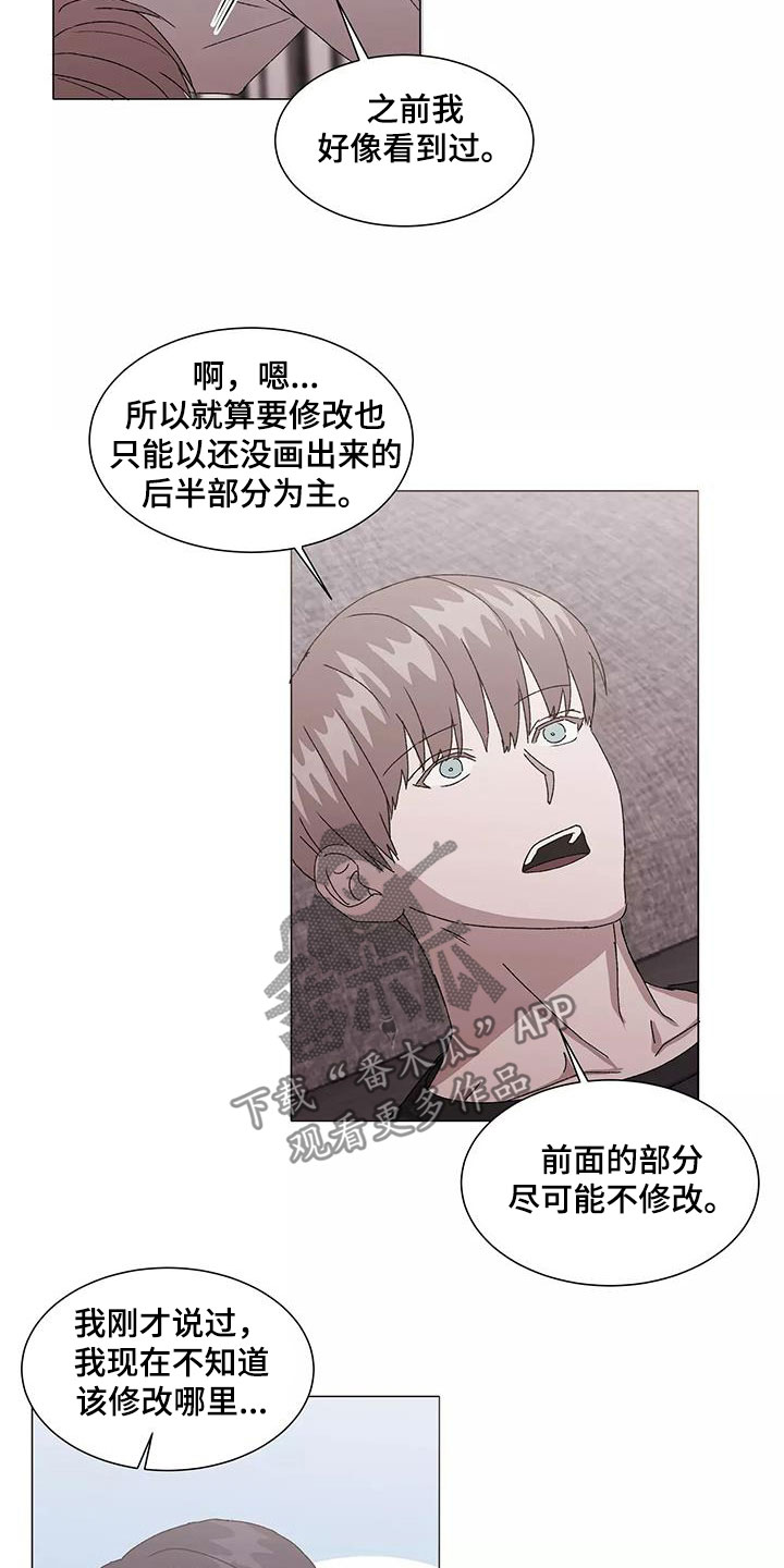 第53章：能帮到你15
