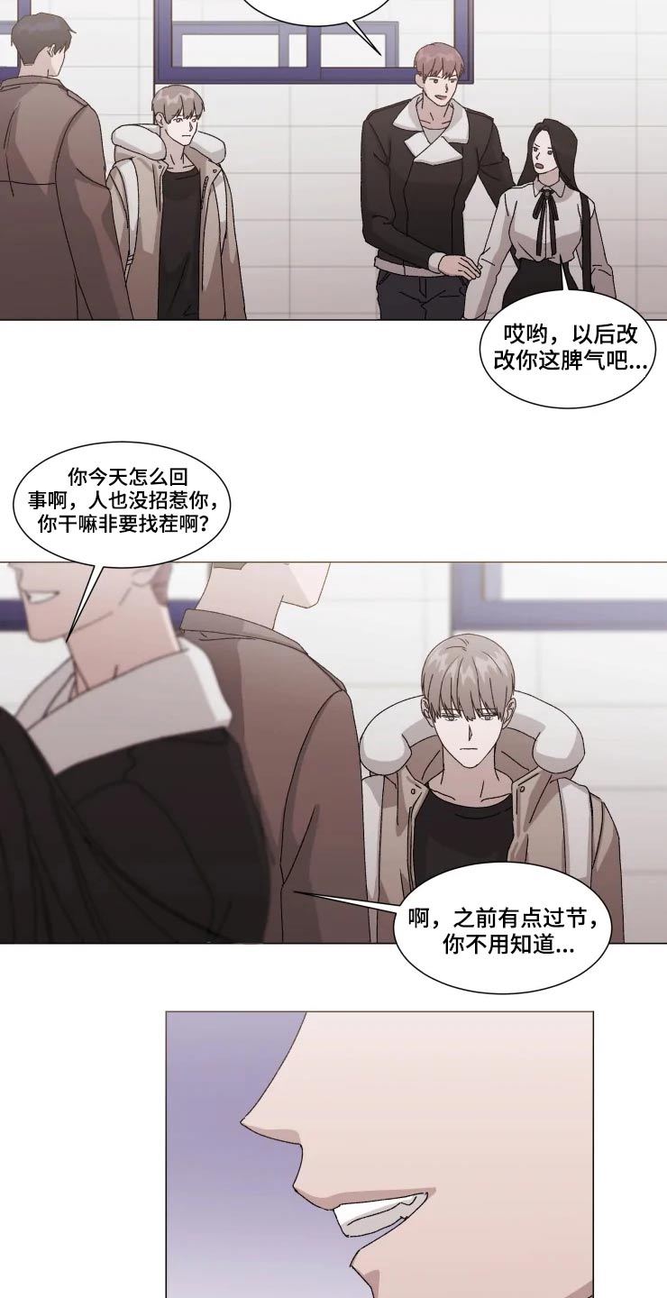 第16章：吃惊7