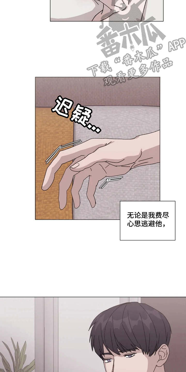 第11章：迷茫3