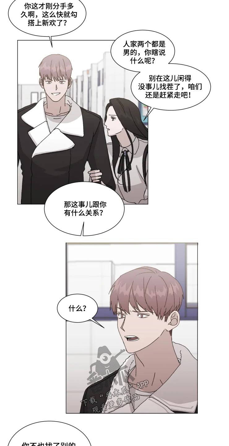 第16章：吃惊3