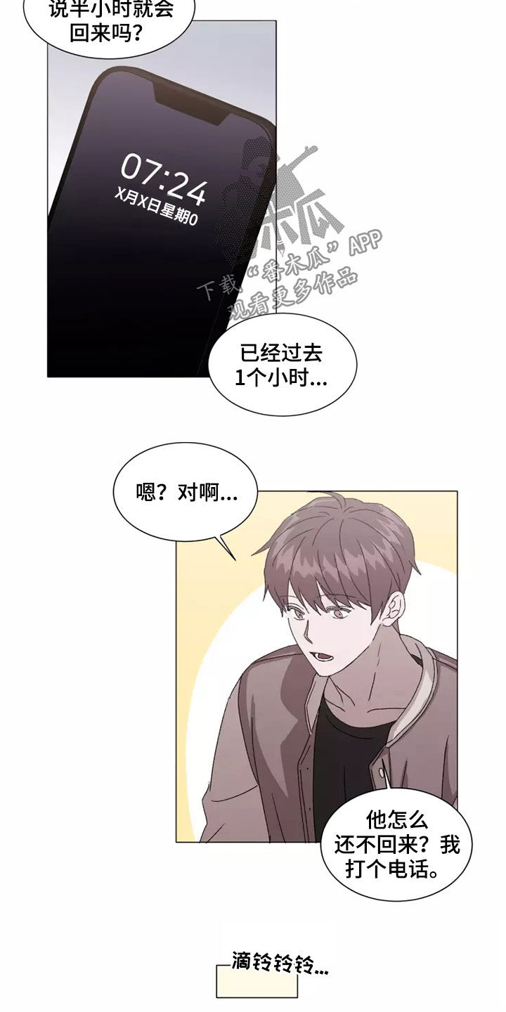 第42章：无理要求15