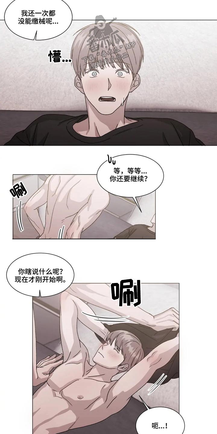 第29章：放你一马5