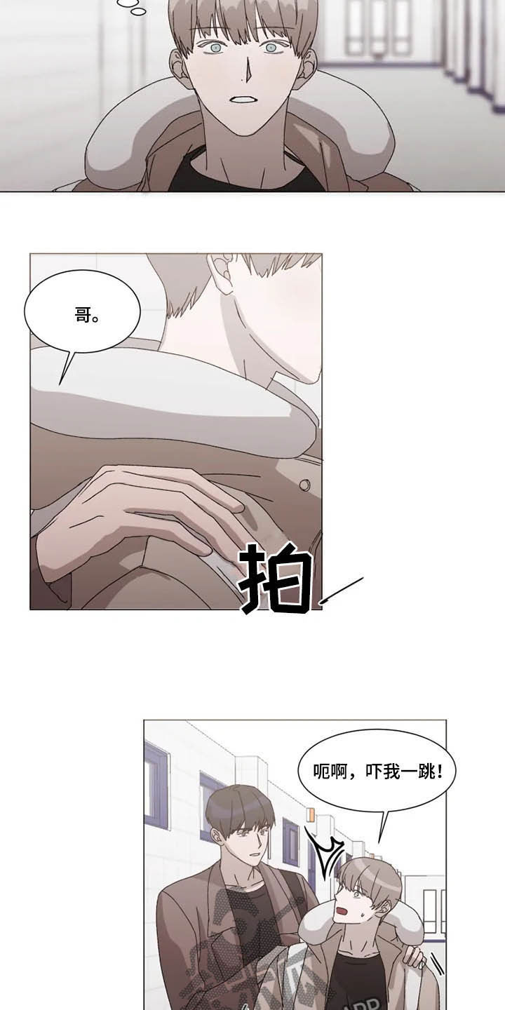 第15章：立刻躲开7