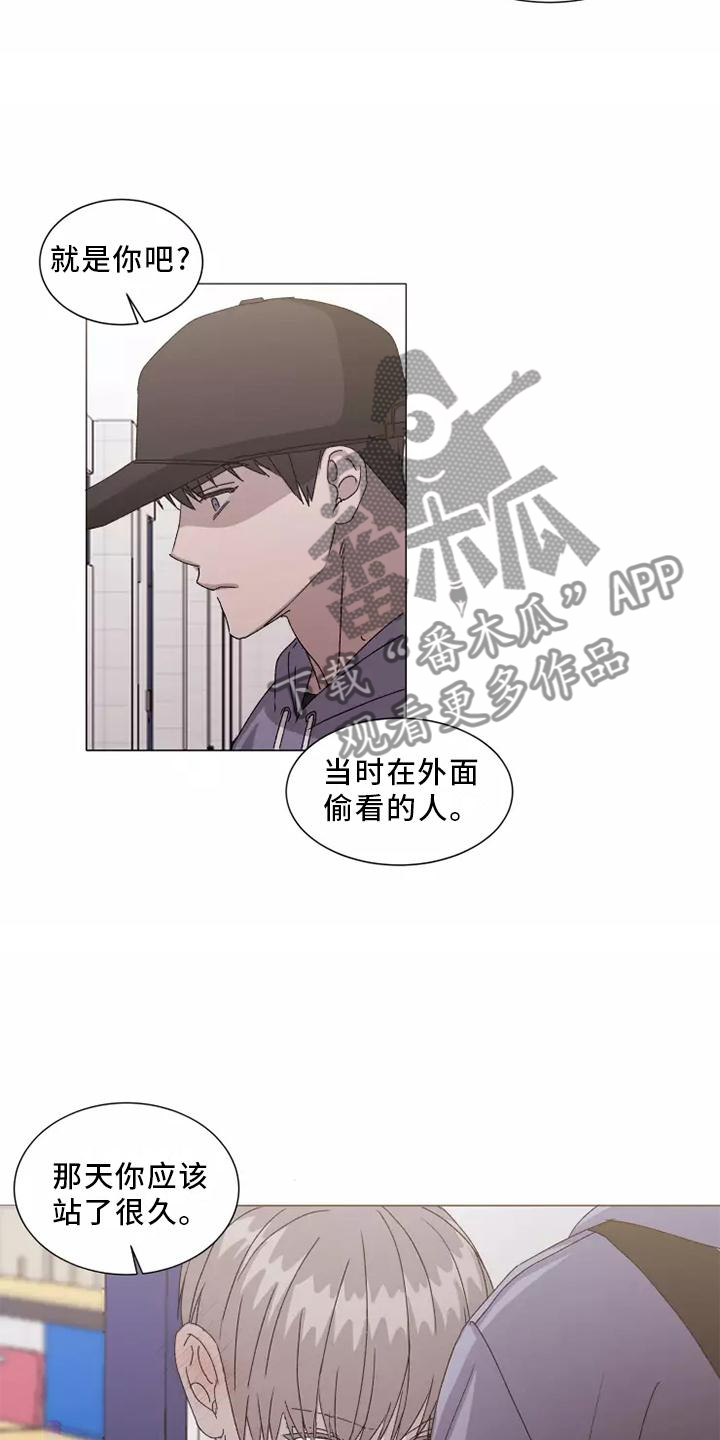 第45章：恼羞成怒14
