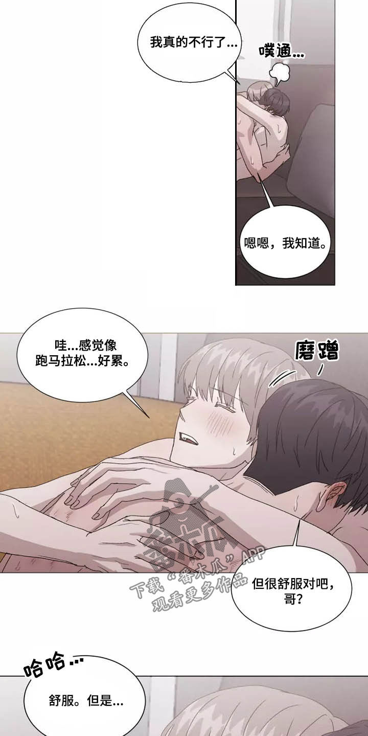 第39章：别有目的6