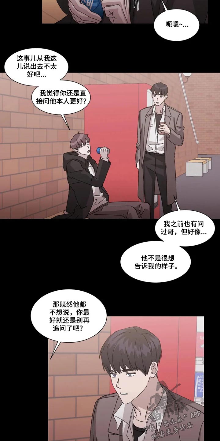 第26章：避免11