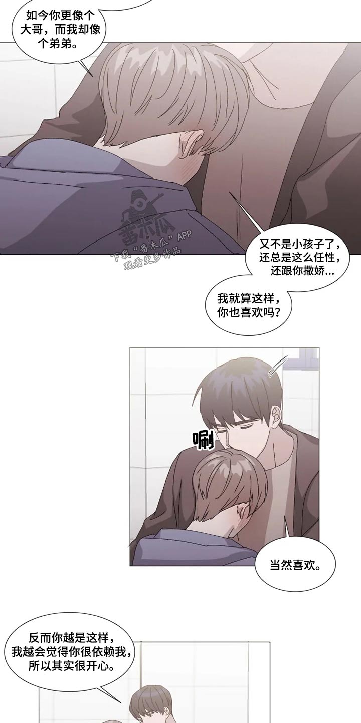 第25章：没事9
