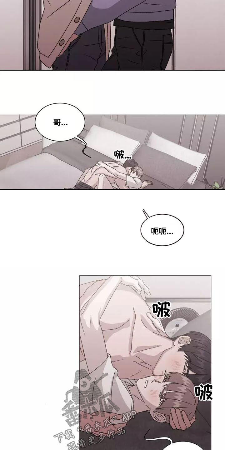 第48章：你要负责8