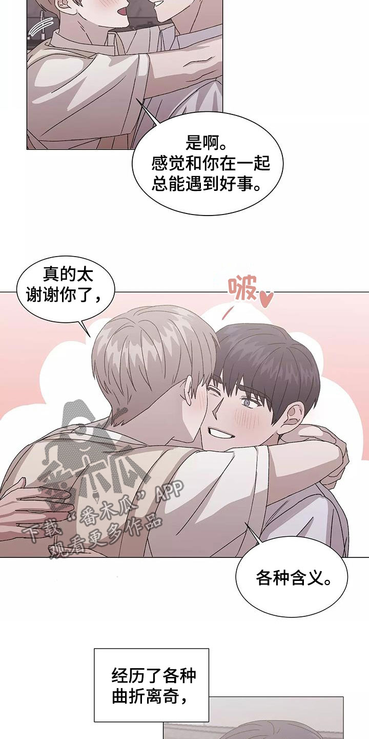 第54章：不会改变（完结）12
