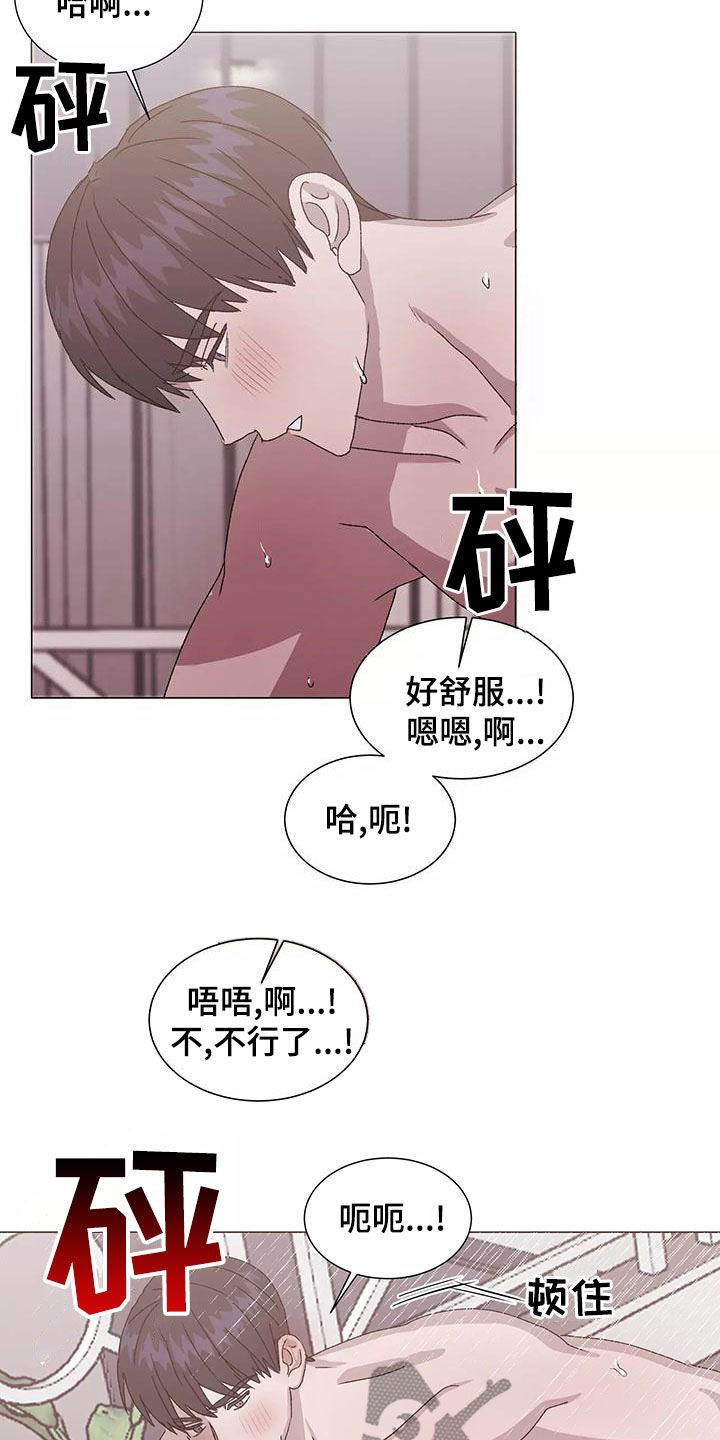 第50章：特别的日子13