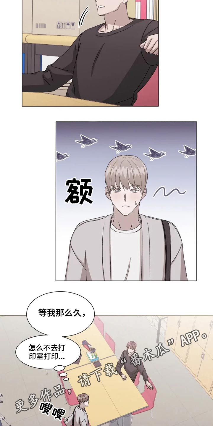第34章：等待13