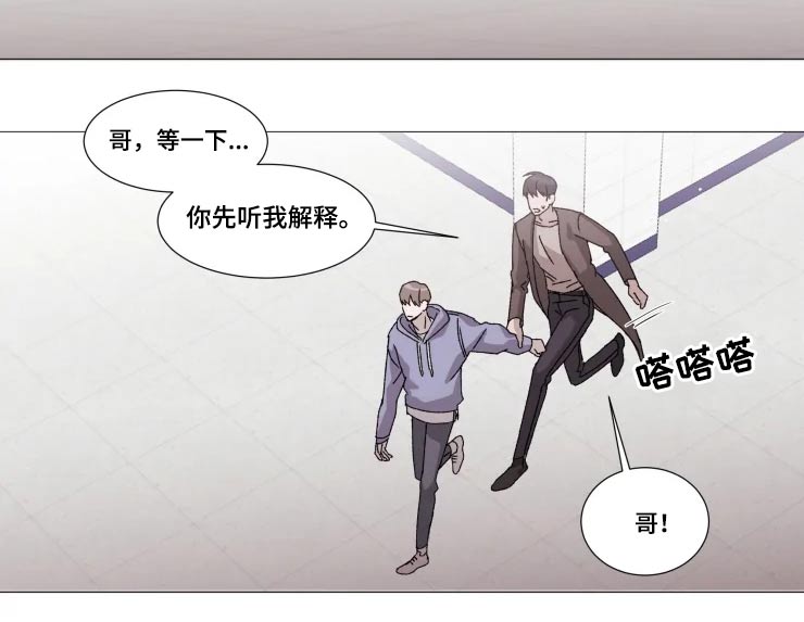 第23章：伤心9