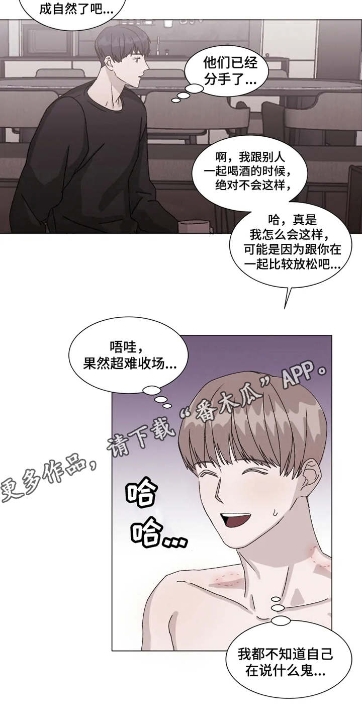 第12章：表白10