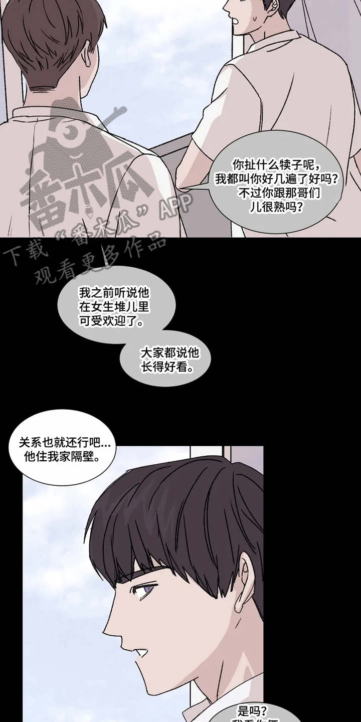 第4章：隐瞒1