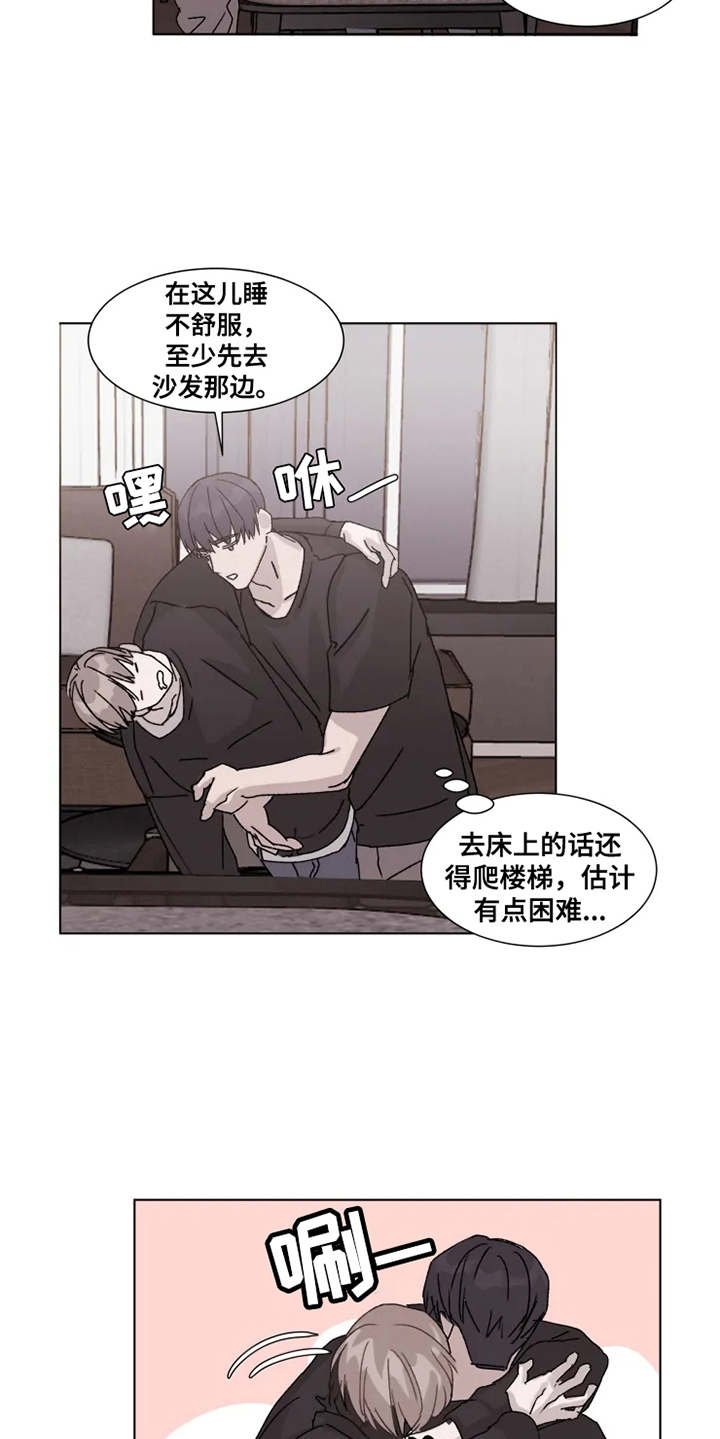 第8章：借酒消愁14